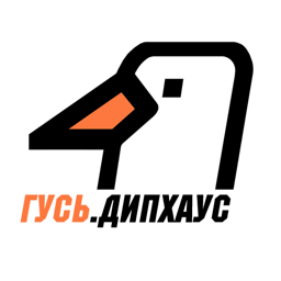 Логотип ГУСЬ.Дипхаус