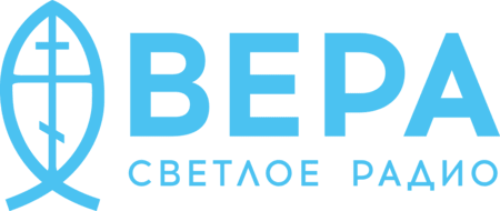 Логотип Радио ВЕРА
